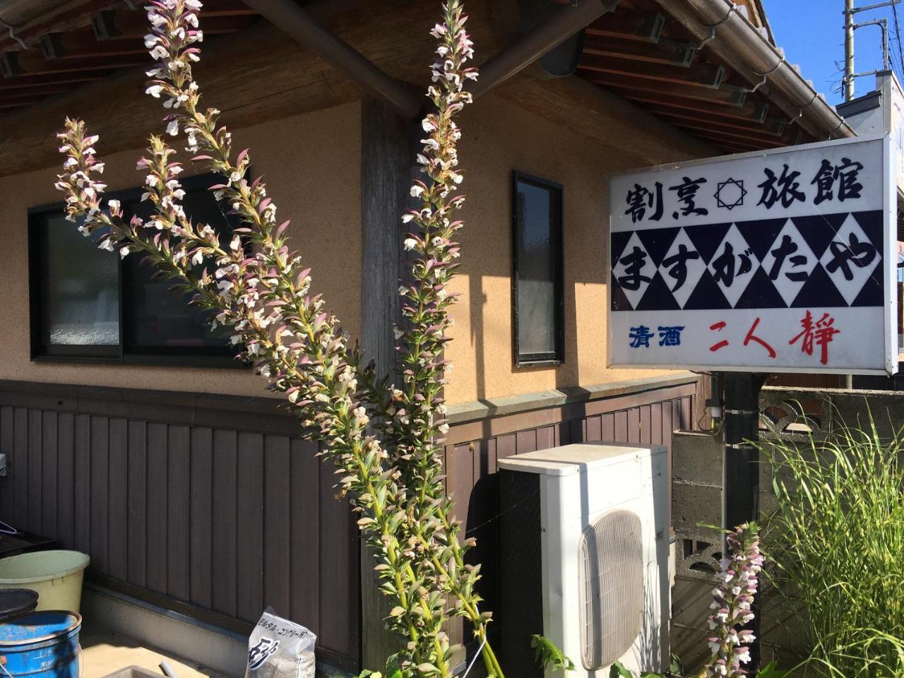 Masugataya Ryokan Tako Eksteriør billede